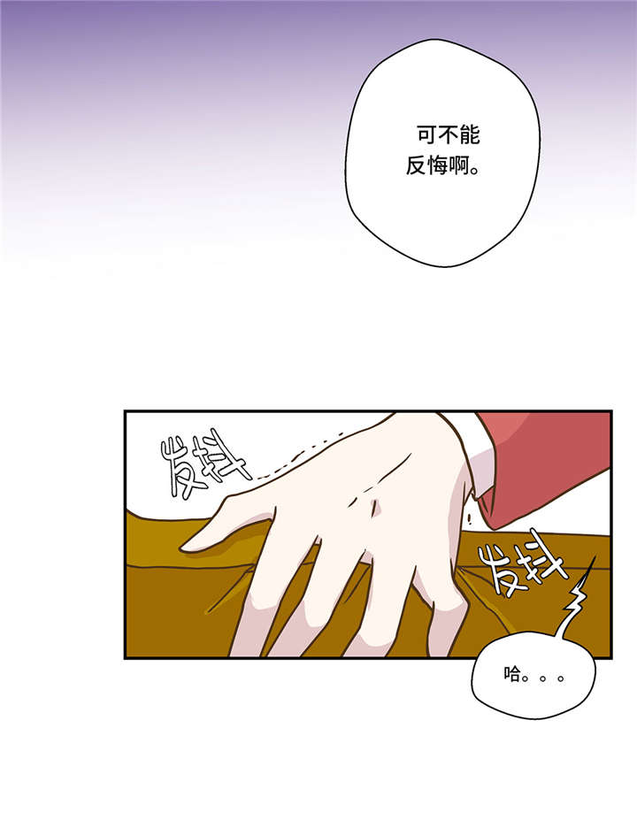 第5章：救救她(下)27
