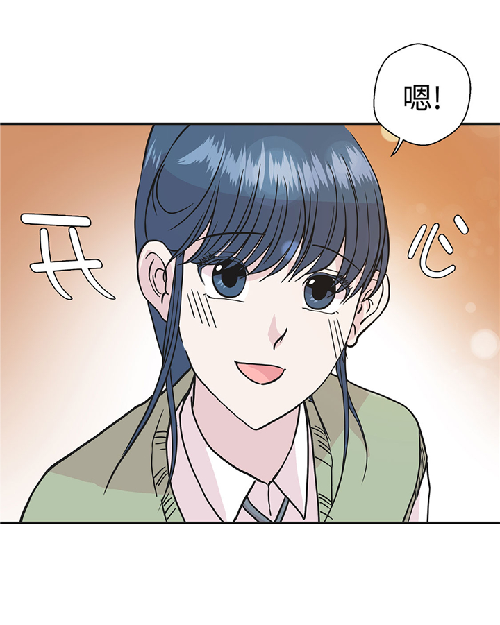 第71章：明天再来11