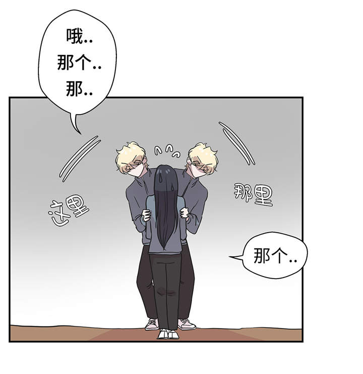 第36章：是龙14