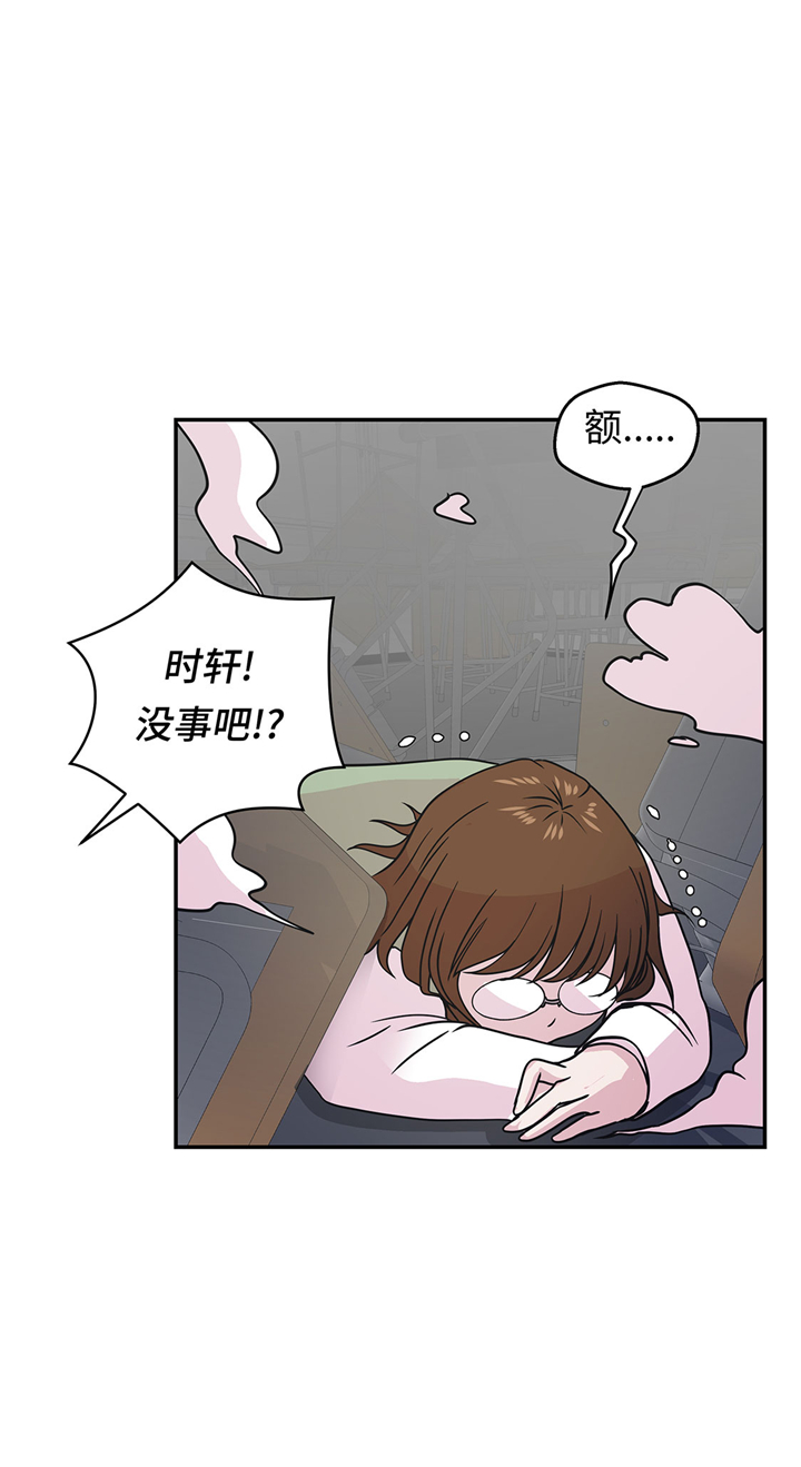 第67章：摔倒12