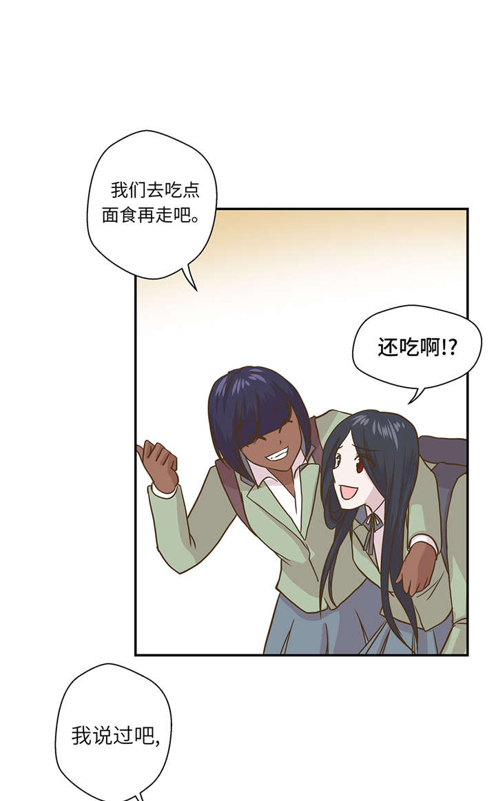 第12章：一起回家14