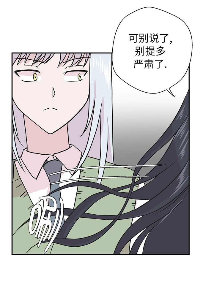 第58章：地下还有东西24