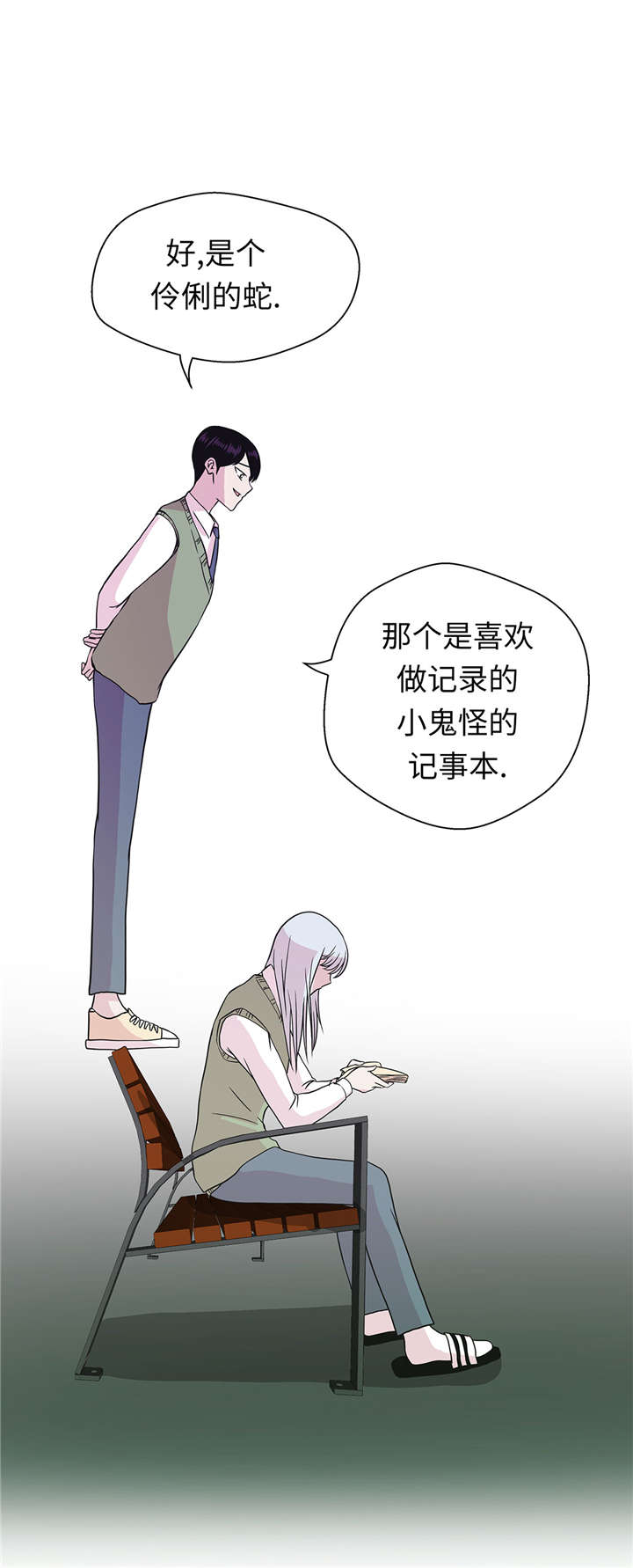 第52章： 被杀之前35