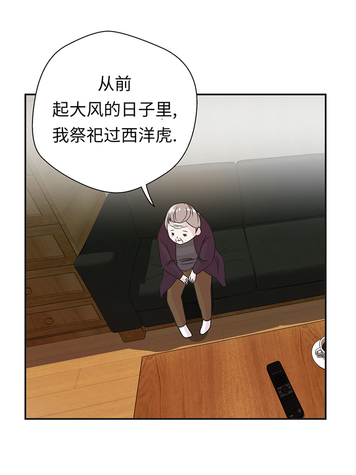 第71章：明天再来24