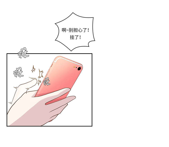 第1章：动物高中7