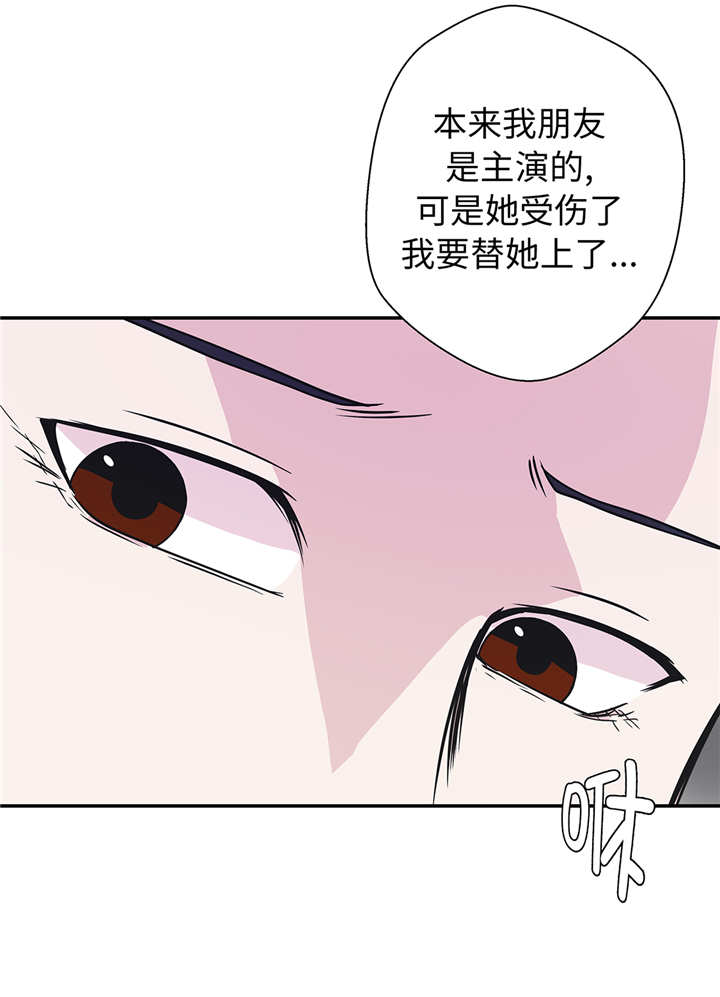 第77章：庆典前夕18