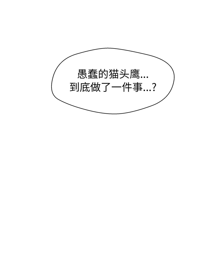 第69章：不知道是否有用222