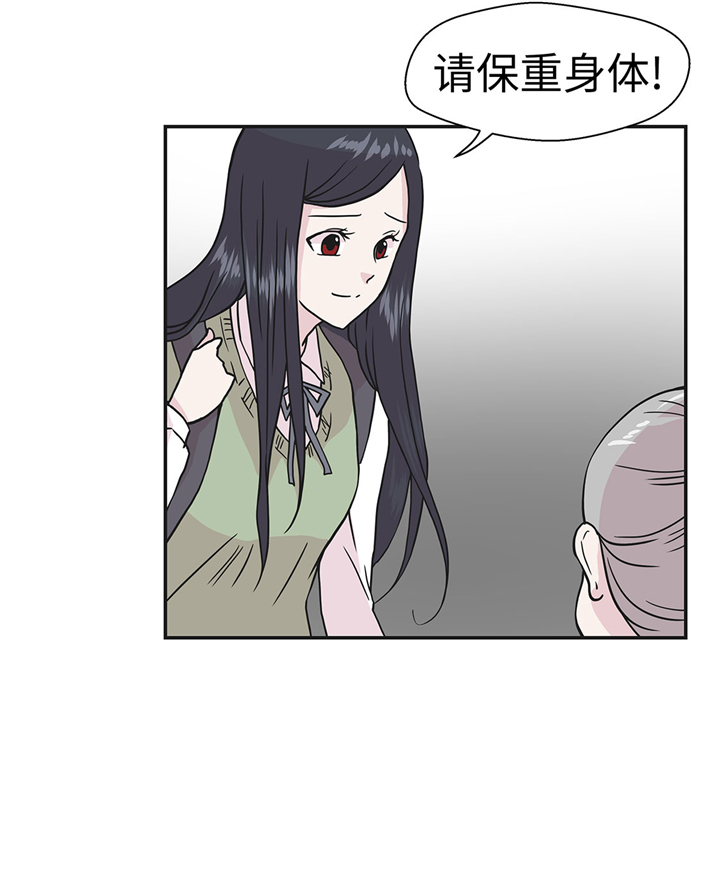 第71章：明天再来14