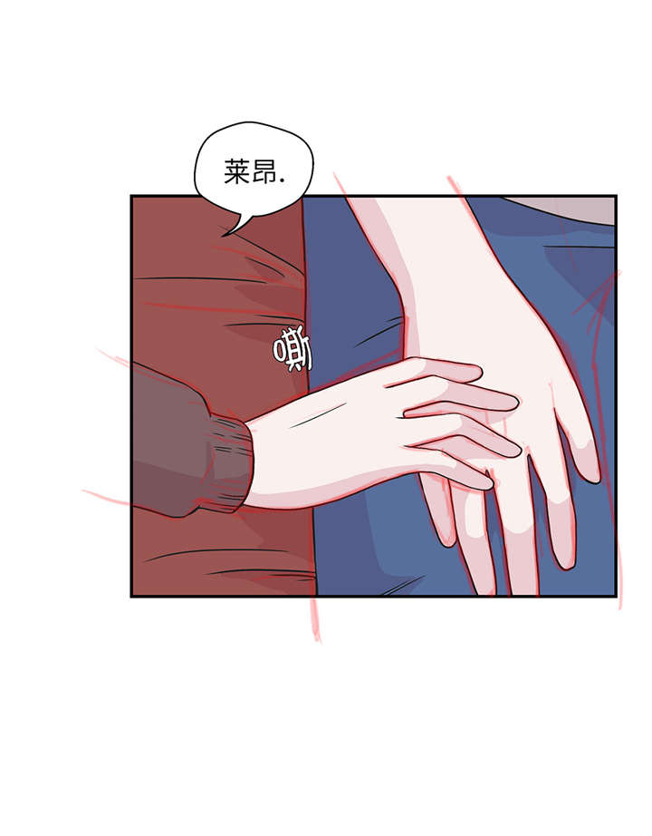第20章：漂亮的名字13