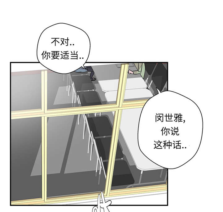 第26章：爱你18