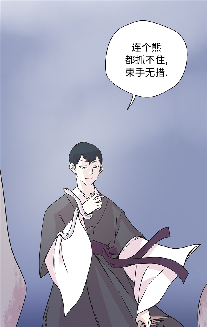 第82章：莱昂的力量14