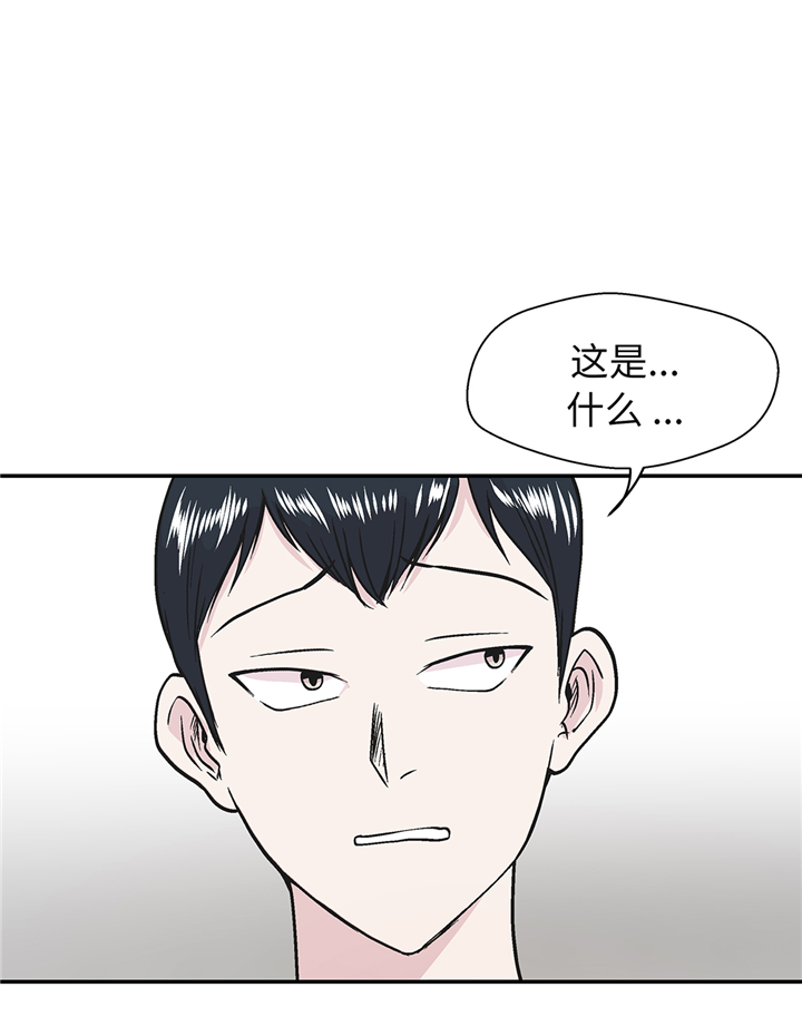 第91章：不要放弃，如意！31
