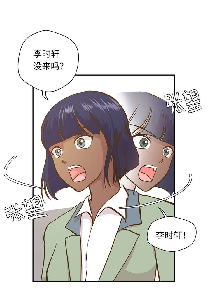 第18章：开早会2