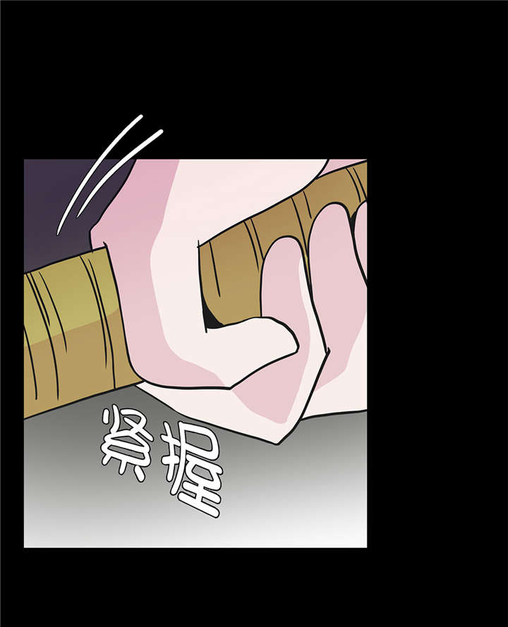 第53章：死亡笔记本13