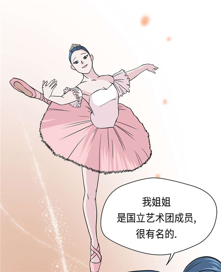 第54章：歌舞剧25