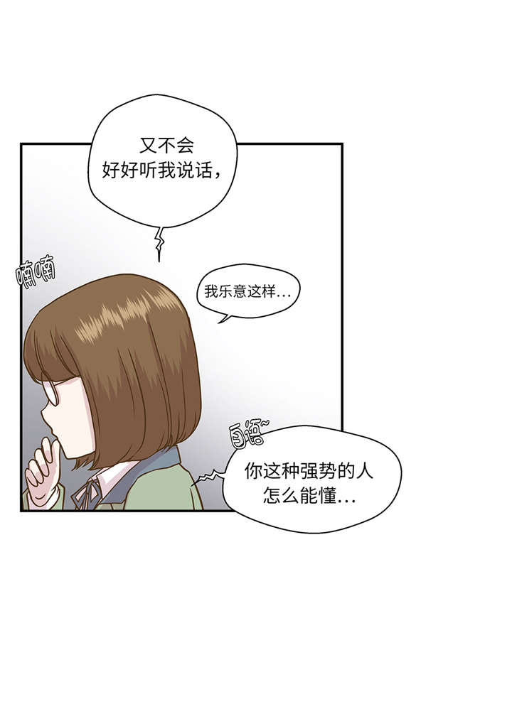 第11章：看不见的动物(下)2