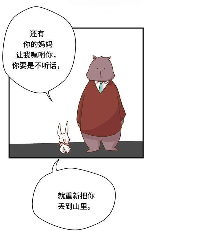 第7章：被龙选中的人(下)20
