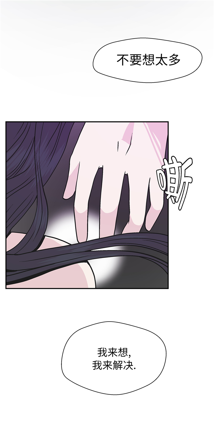 第88章：宝玉给我29