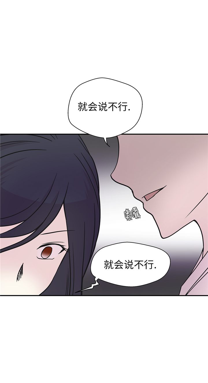 第86章：龙现真身22