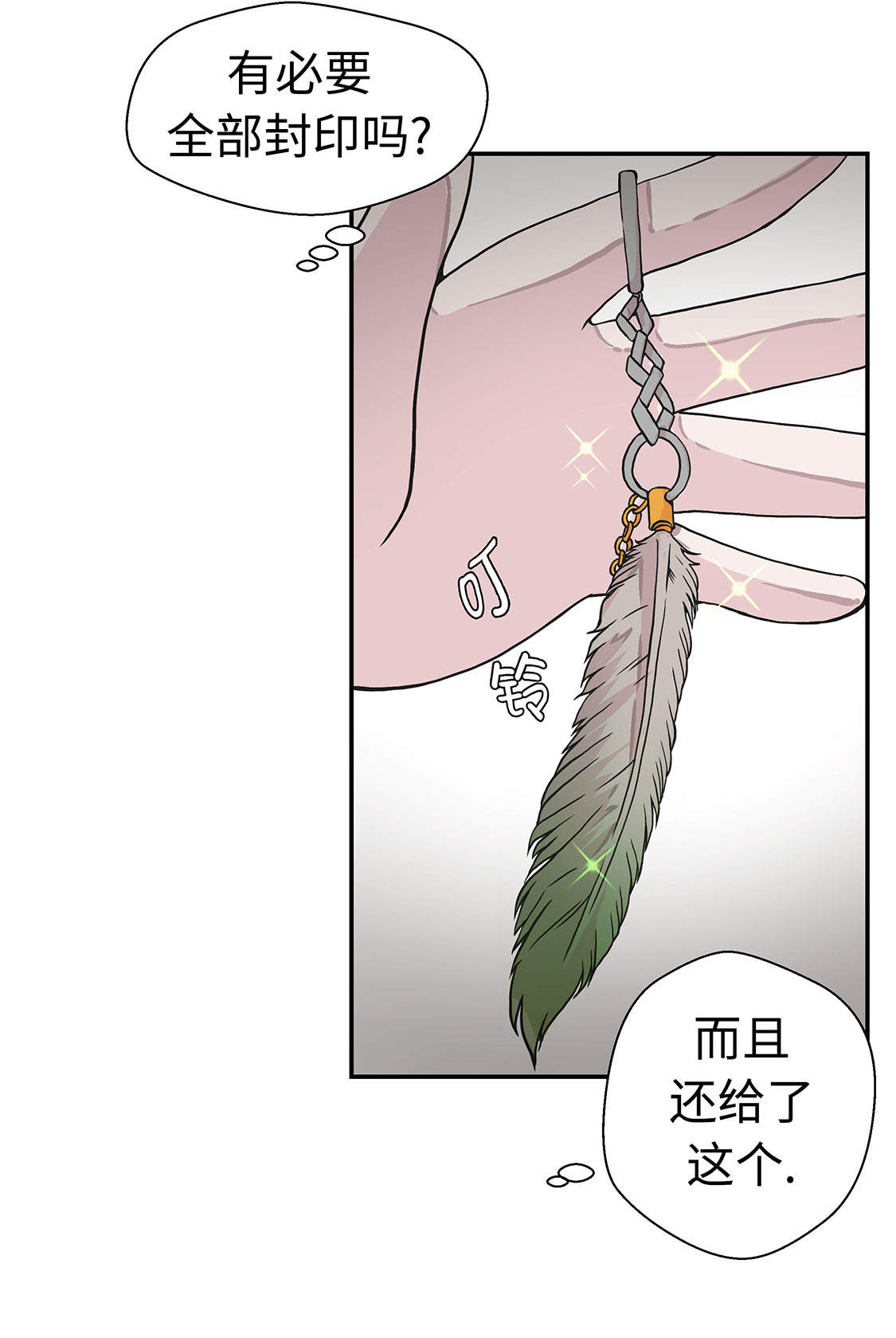 第46章：加入社团34
