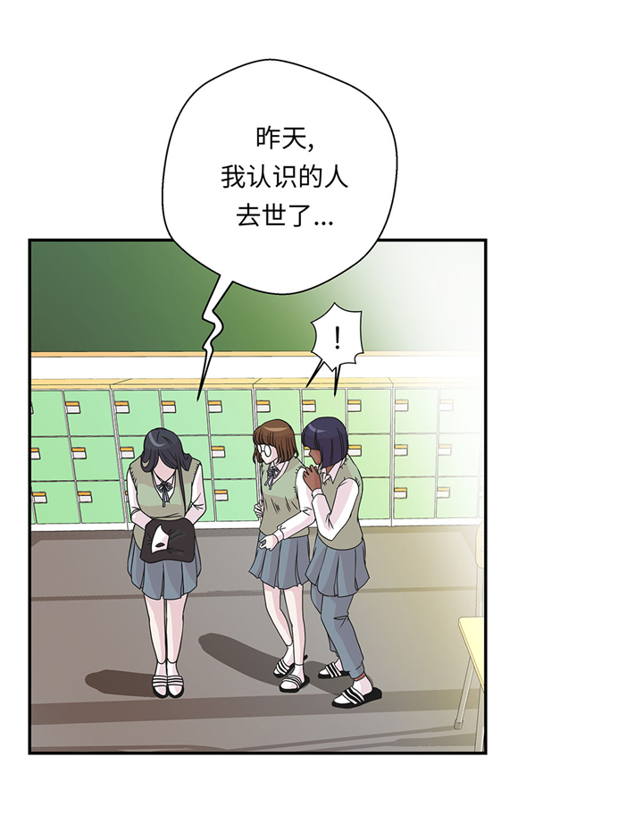 第74章：真是搞笑28
