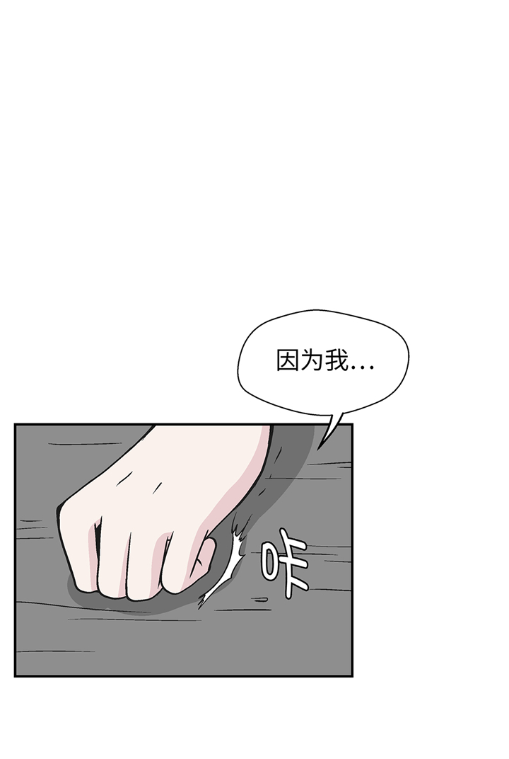第92章：你真傻27