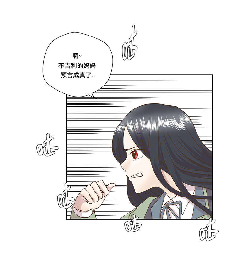 第1章：动物高中39