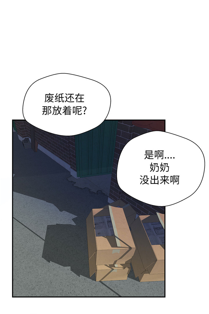 第59章：不要你帮忙23