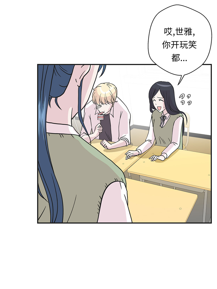 第70章：不是你想的那样33