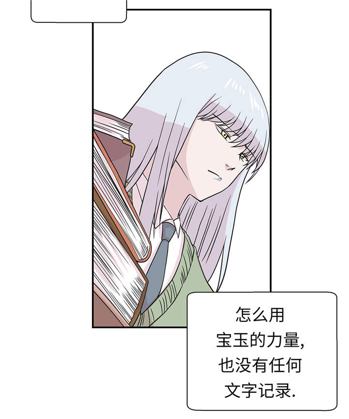 第49章：传说中的龙12