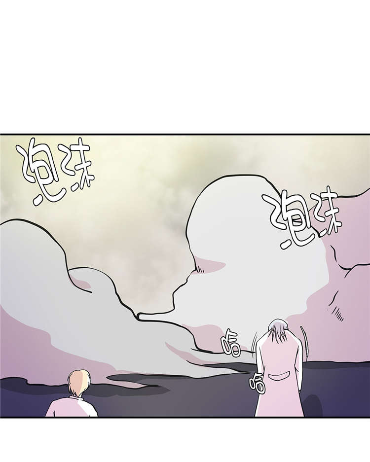 第43章：都是因为你20