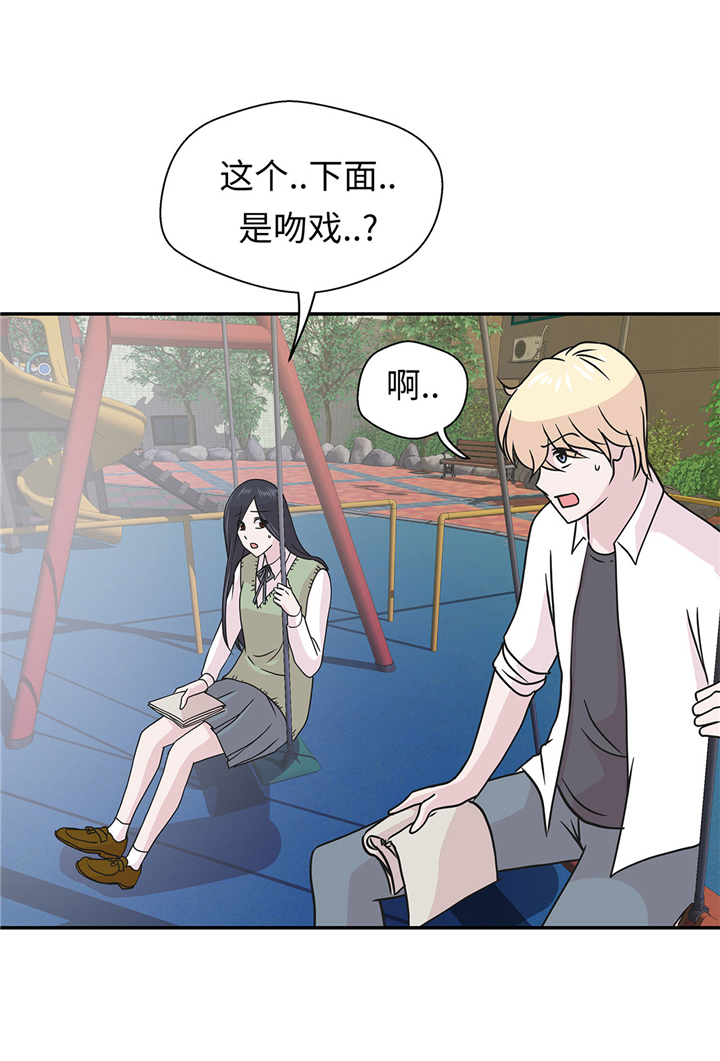 第63章：更进一步26