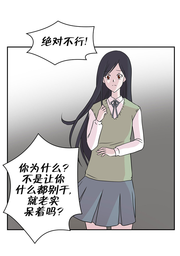 第58章：地下还有东西11