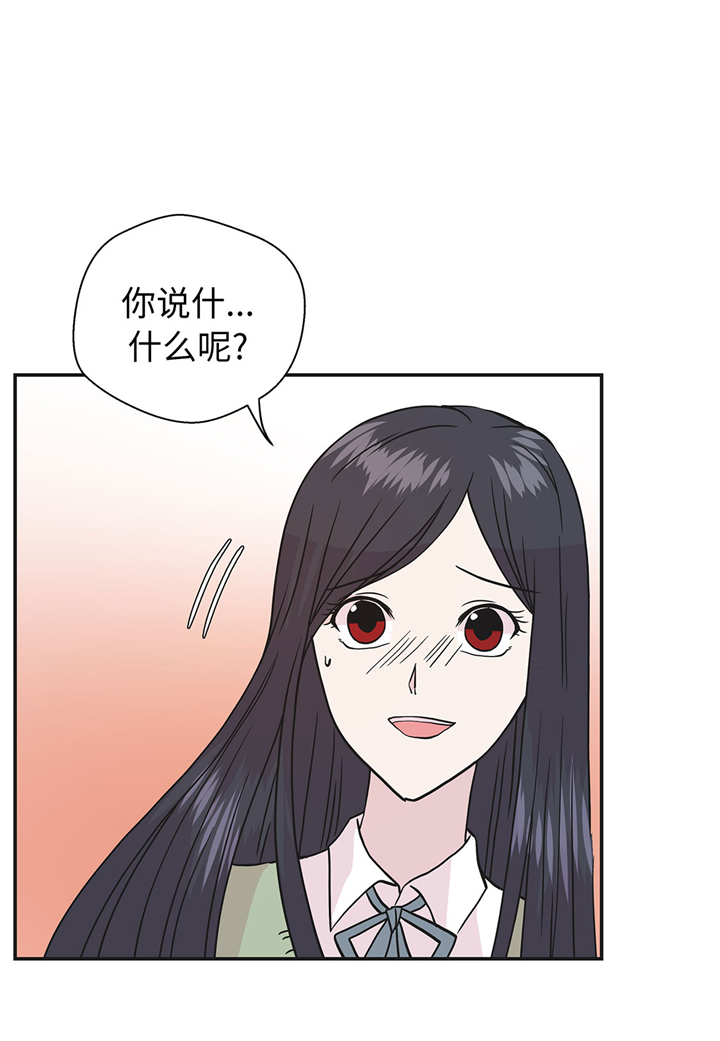 第70章：不是你想的那样29