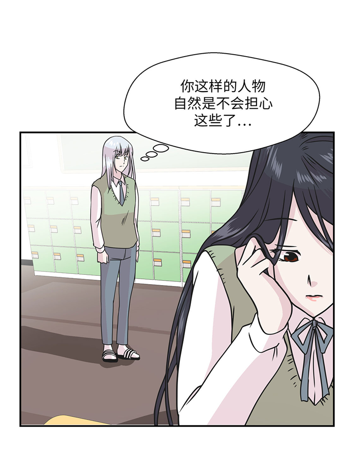 第72章：龙的力量21