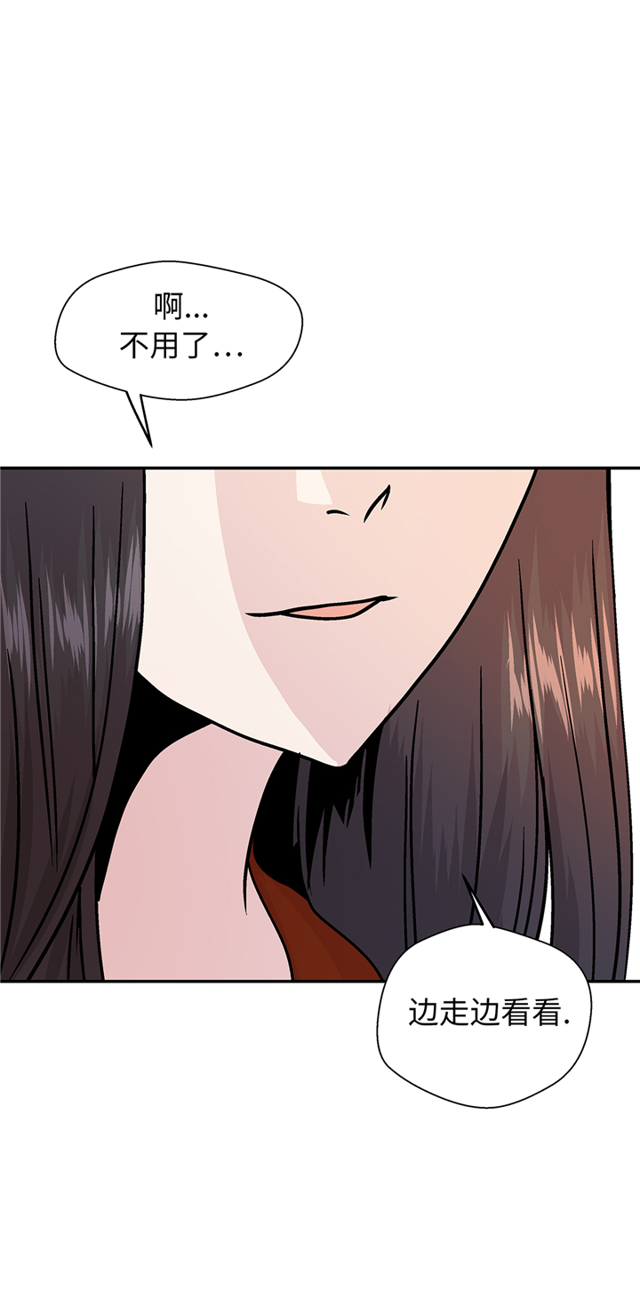 第94章：我想去走走45