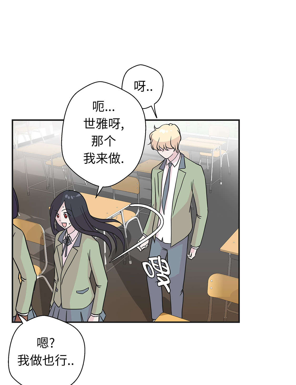 第45章：感恩1