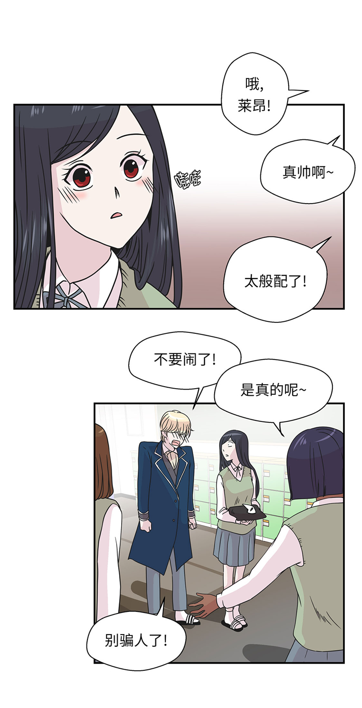 第74章：真是搞笑37