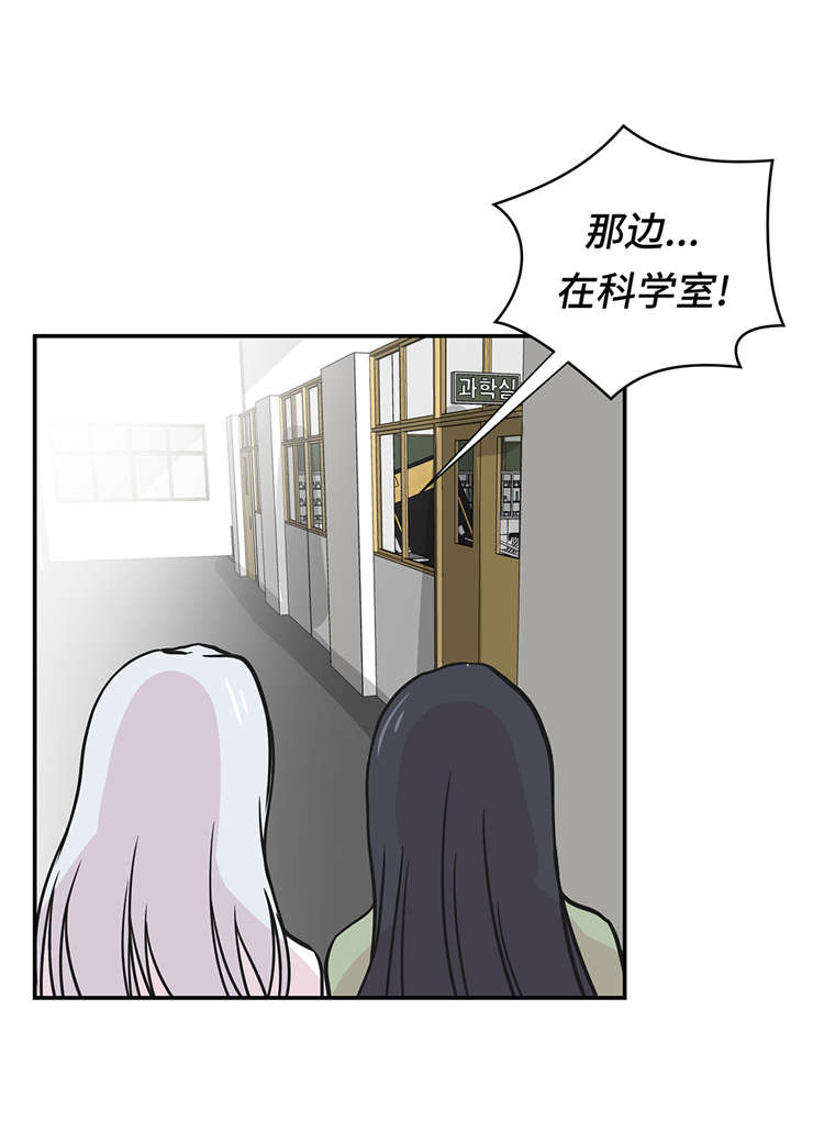 第43章：都是因为你2