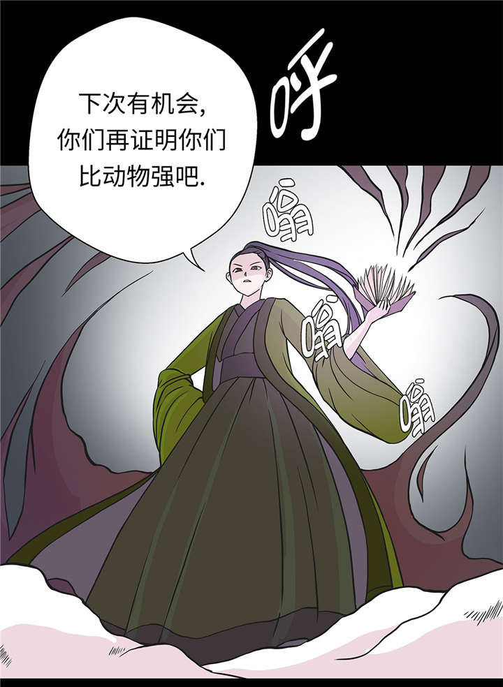 第53章：死亡笔记本32