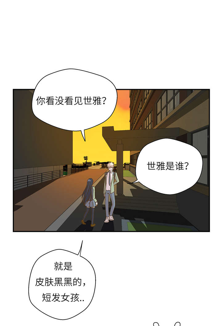 第14章：不是动物5