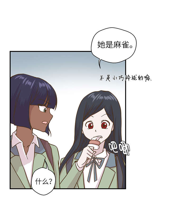 第16章：狮子莱昂18