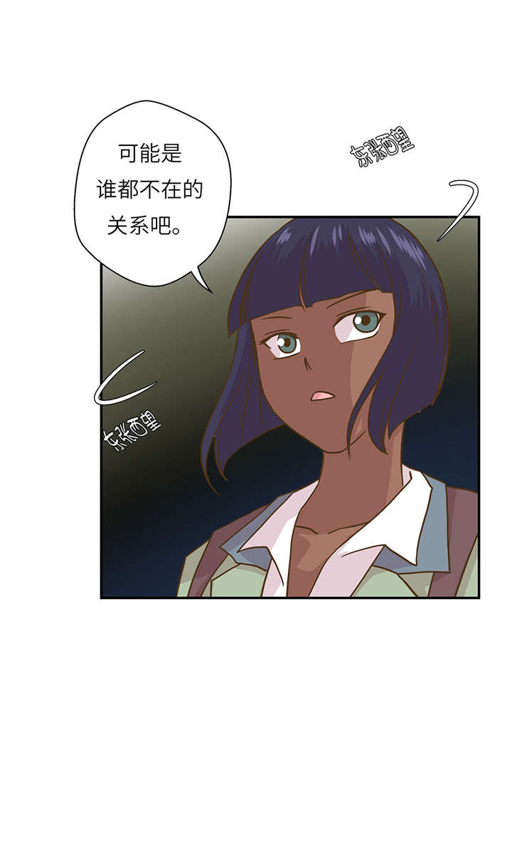 第13章：惹事猪4