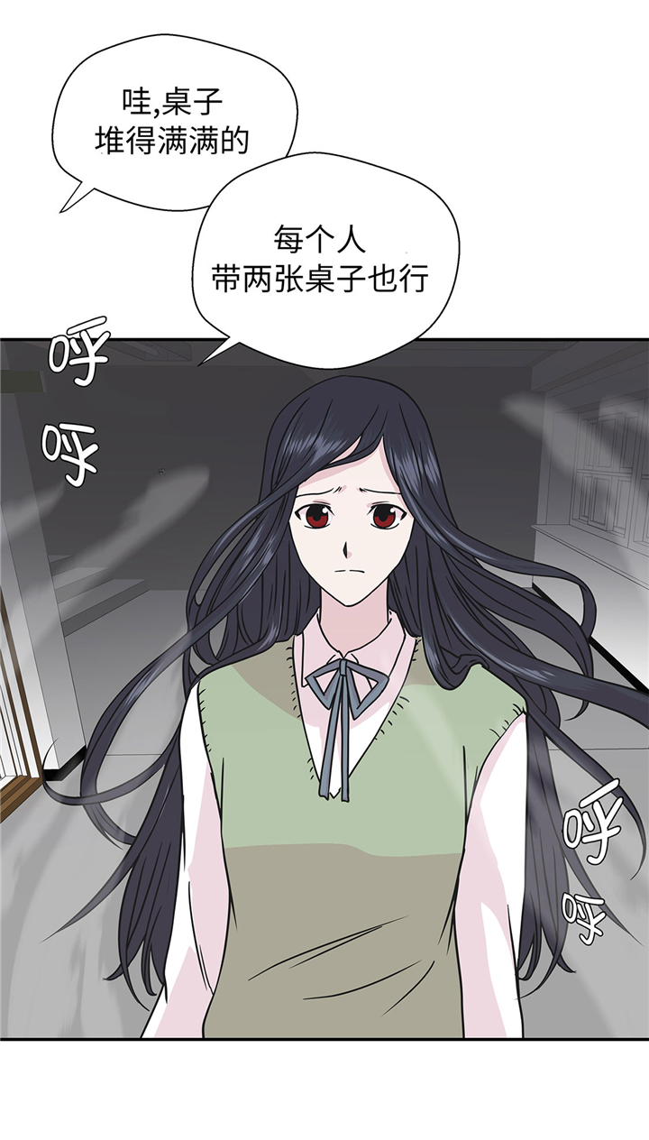 第66章：快下来5