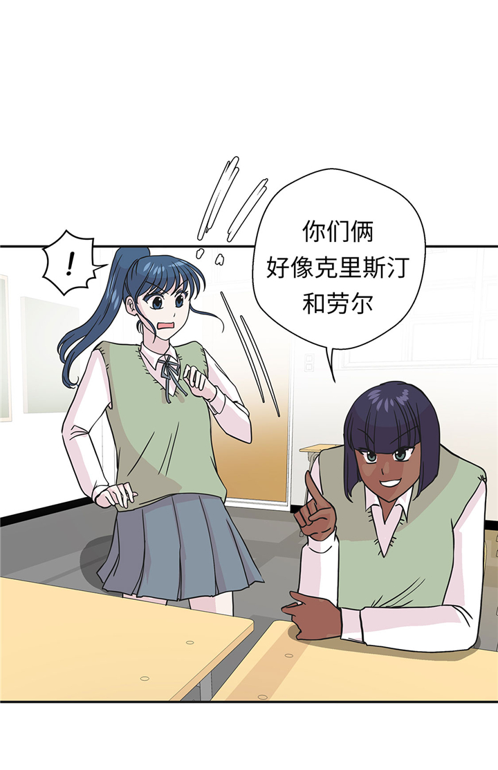 第70章：不是你想的那样31