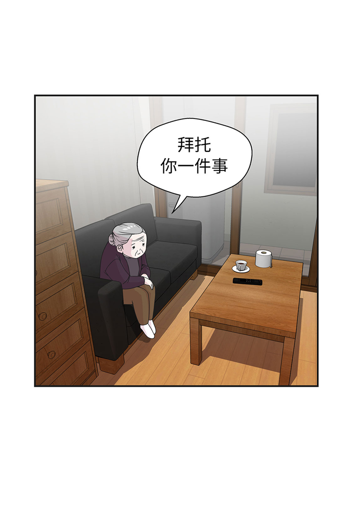 第71章：明天再来21