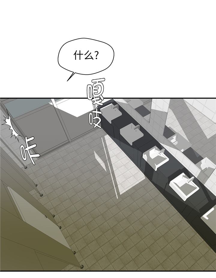 第79章：埋没？嫉妒？5