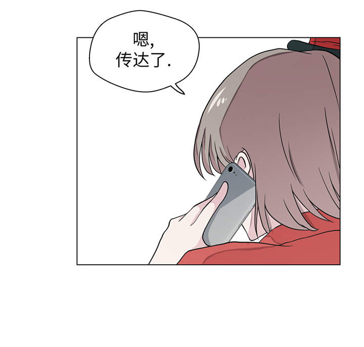 第28章：他没有发现26