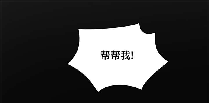 第5章：救救她(下)2