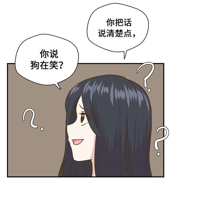 第9章： 展示能力吧(下)14